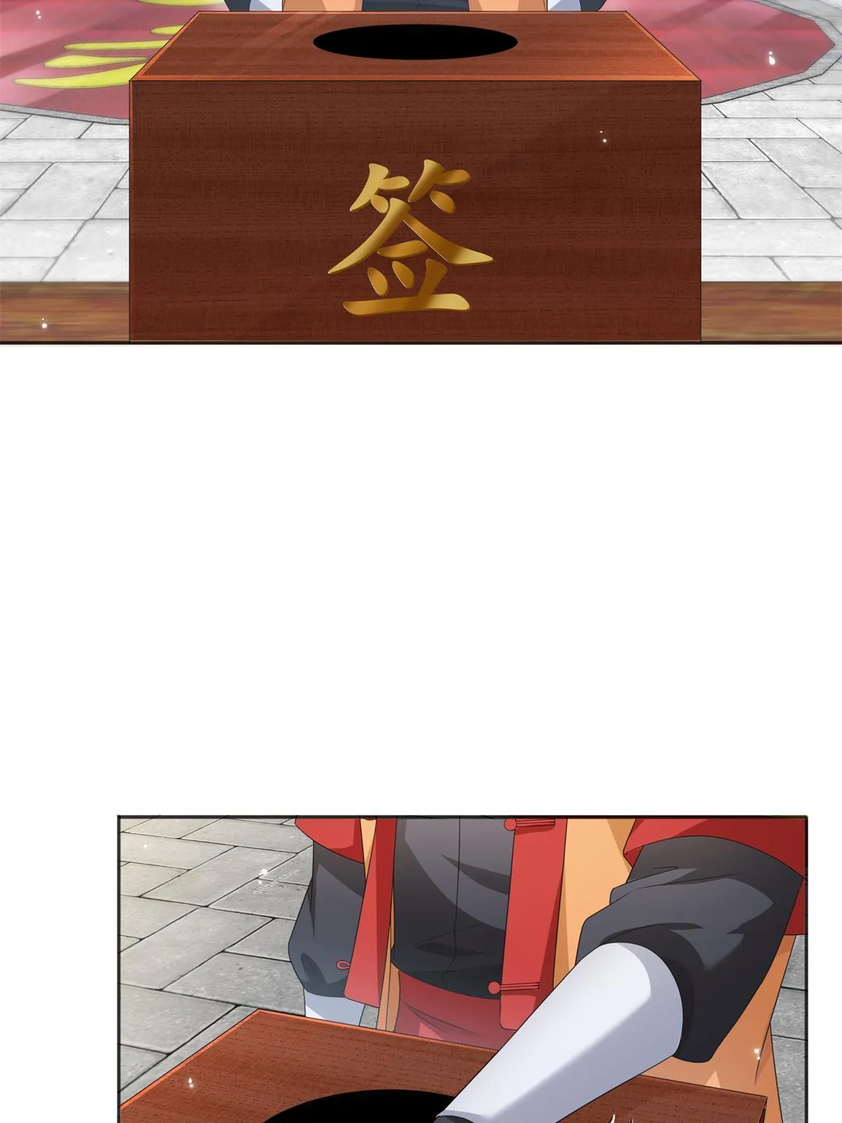 第358话 叶绾绾上场 第30页