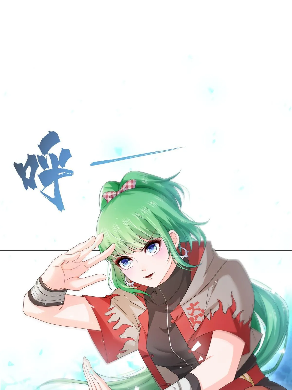 第358话 叶绾绾上场 第40页