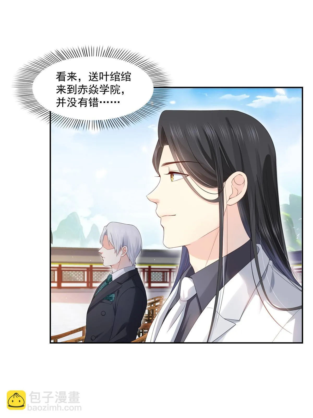 第359话 你们一起上吧 第3页