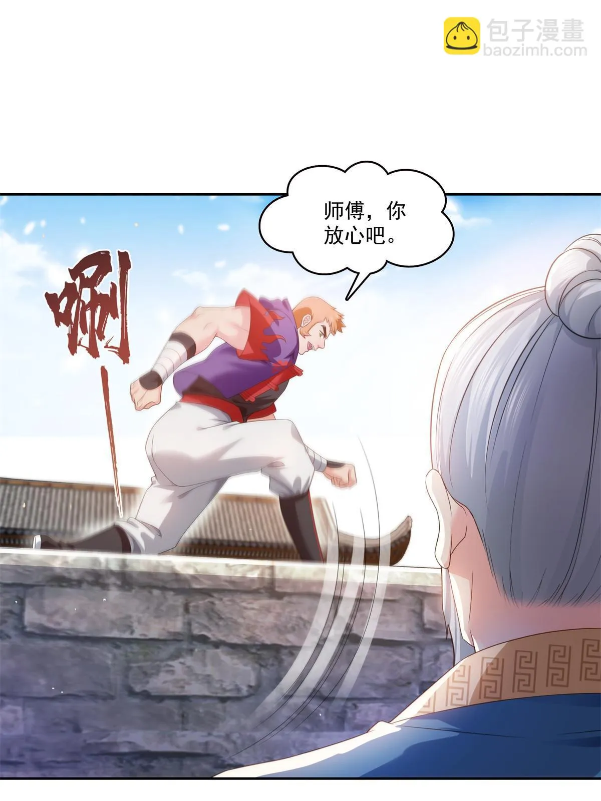 第359话 你们一起上吧 第11页