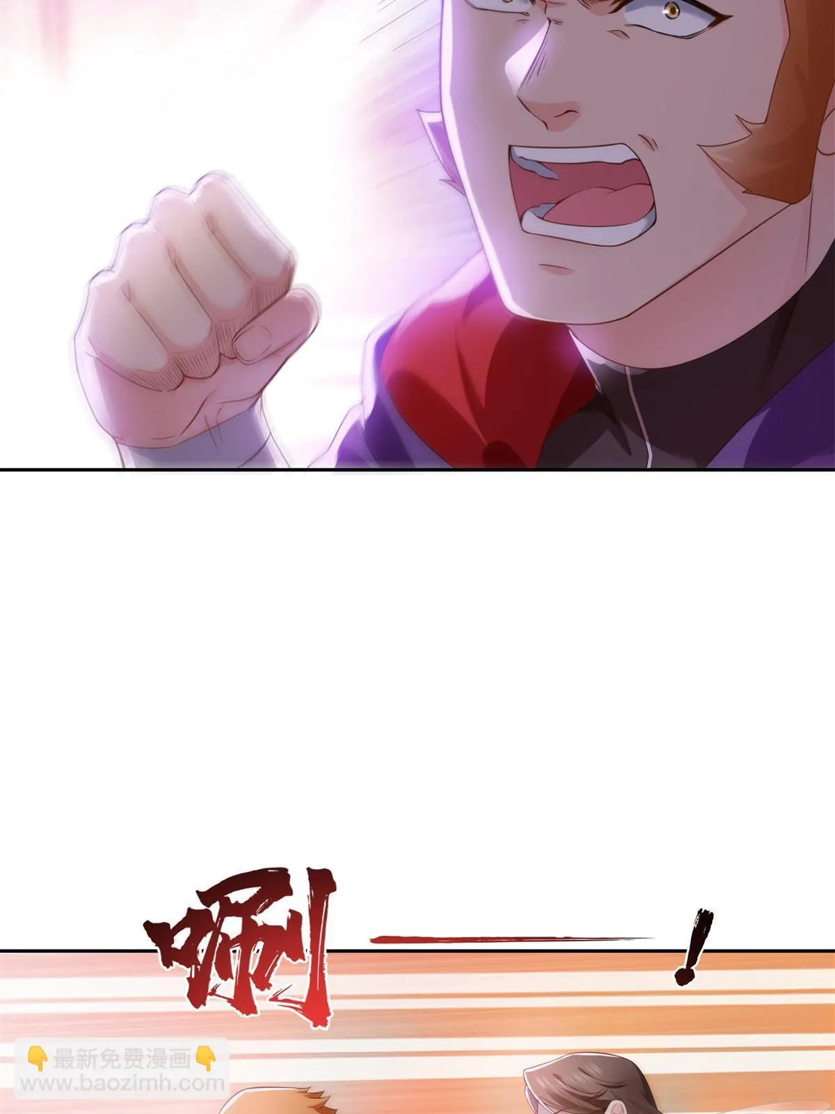 第359话 你们一起上吧 第14页