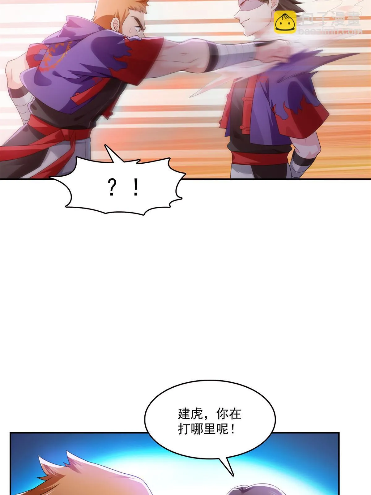 第359话 你们一起上吧 第15页