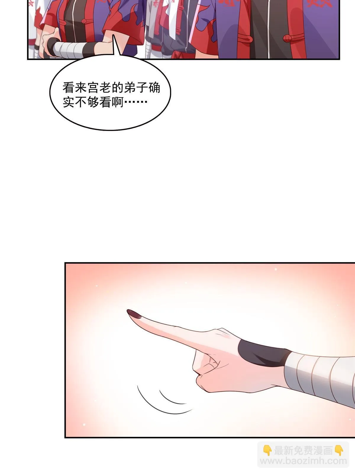 第359话 你们一起上吧 第31页