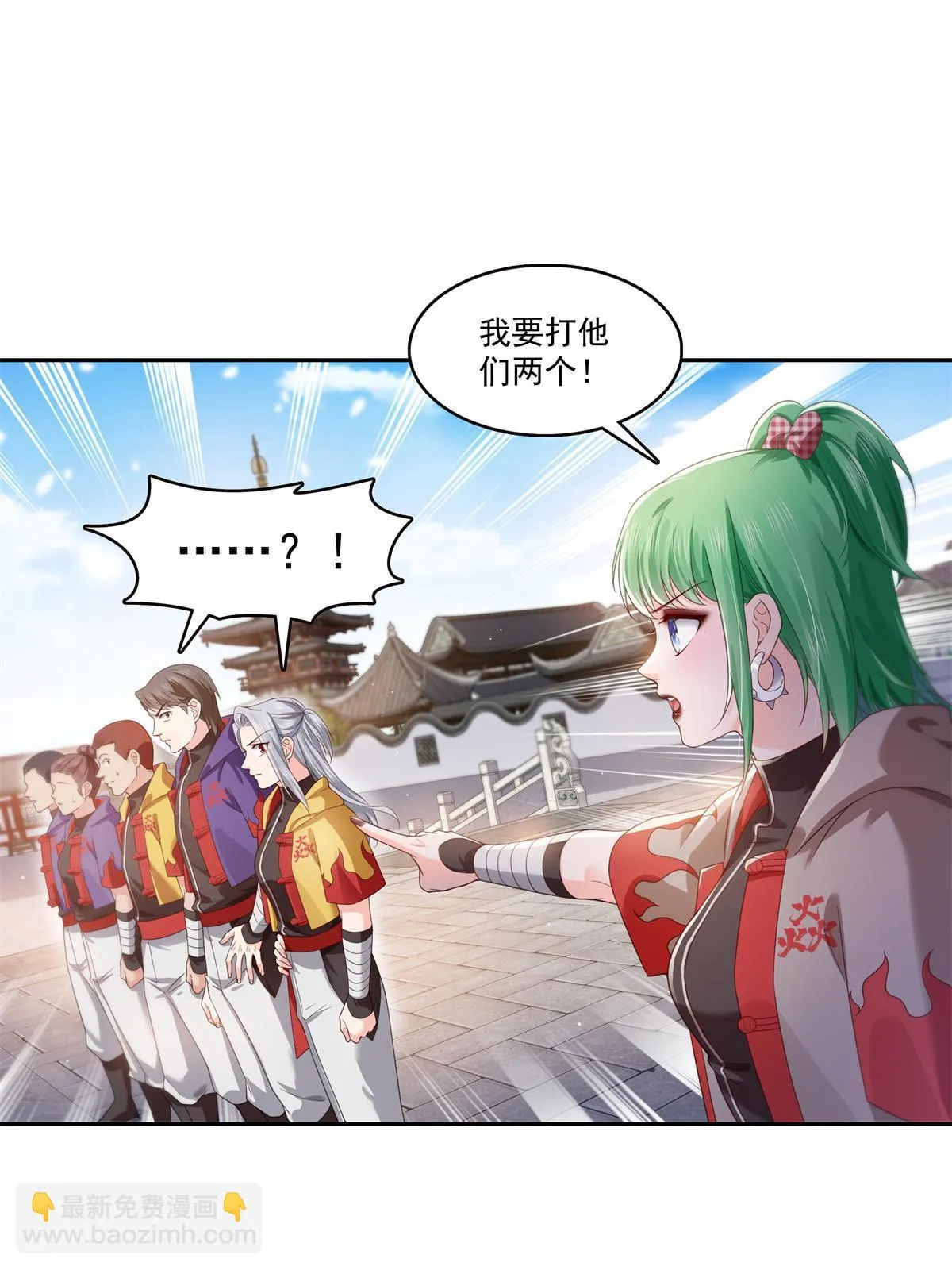 第359话 你们一起上吧 第32页