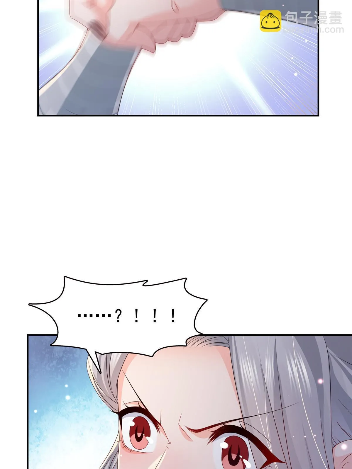 第360话 吨吨吨…… 第14页