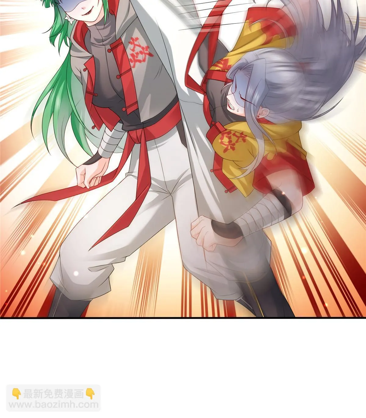 第360话 吨吨吨…… 第17页