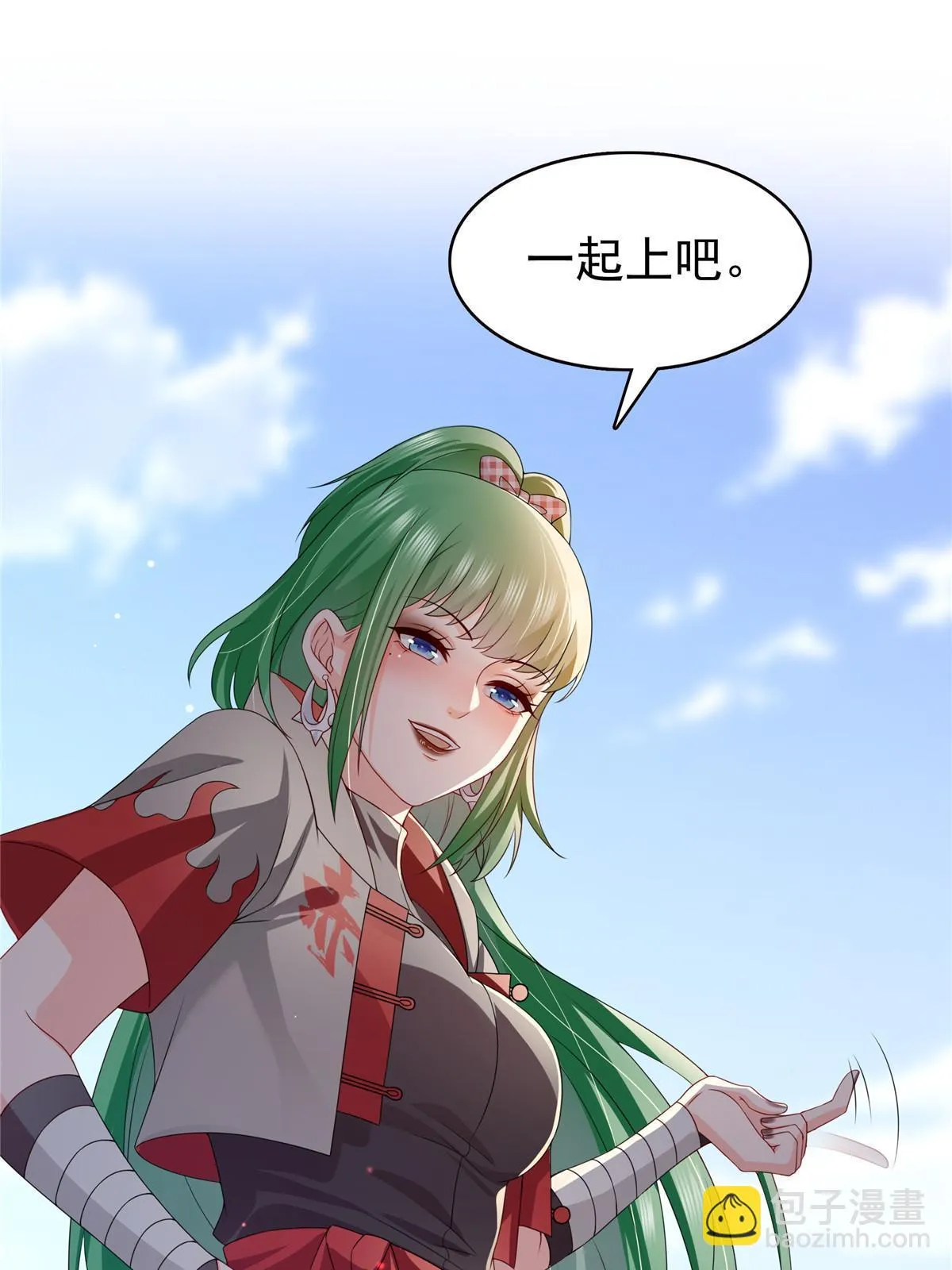 第360话 吨吨吨…… 第27页