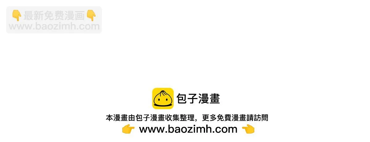 第360话 吨吨吨…… 第50页