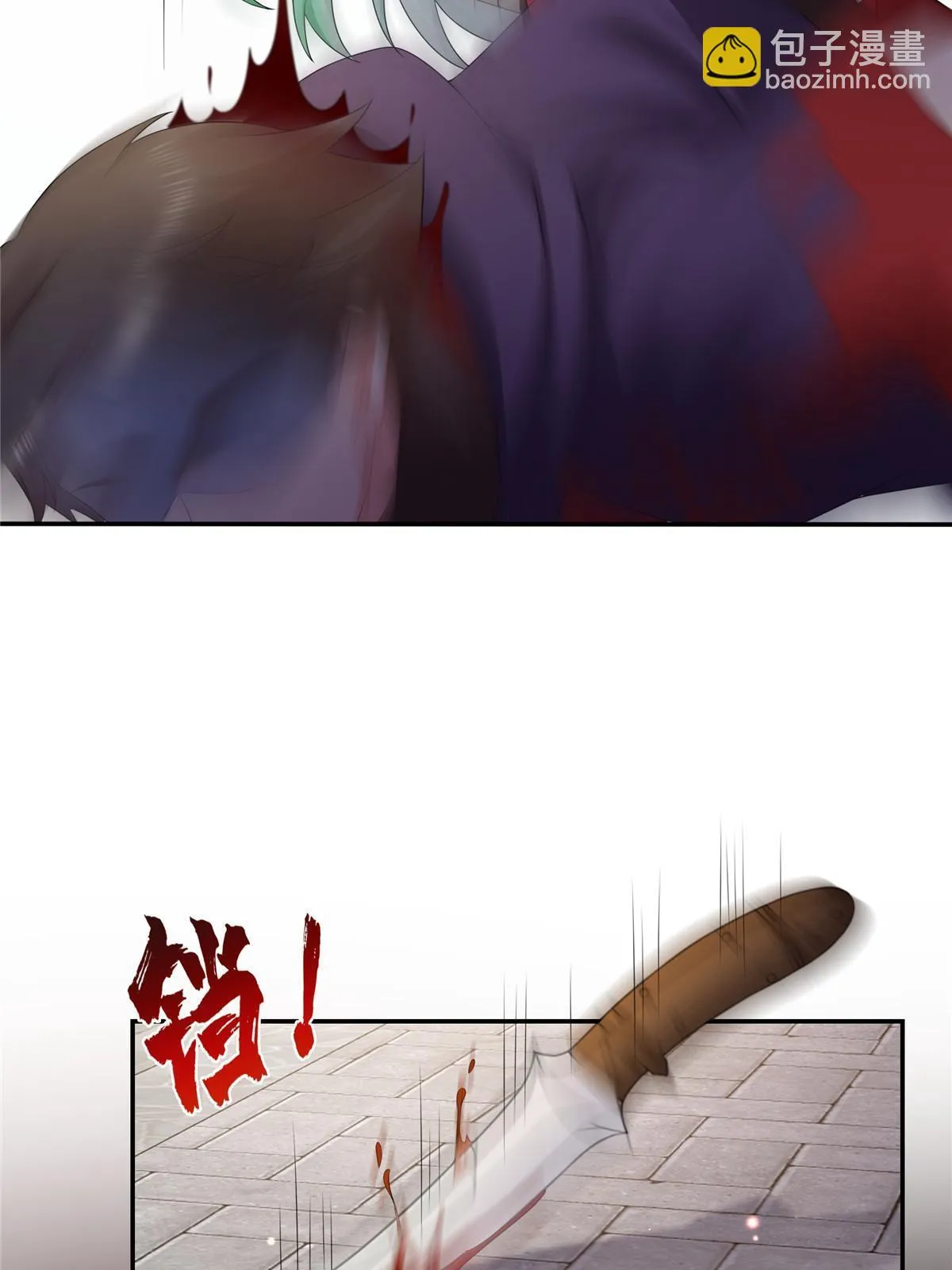第360话 吨吨吨…… 第55页