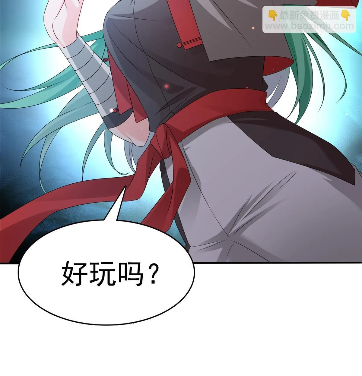 第360话 吨吨吨…… 第57页