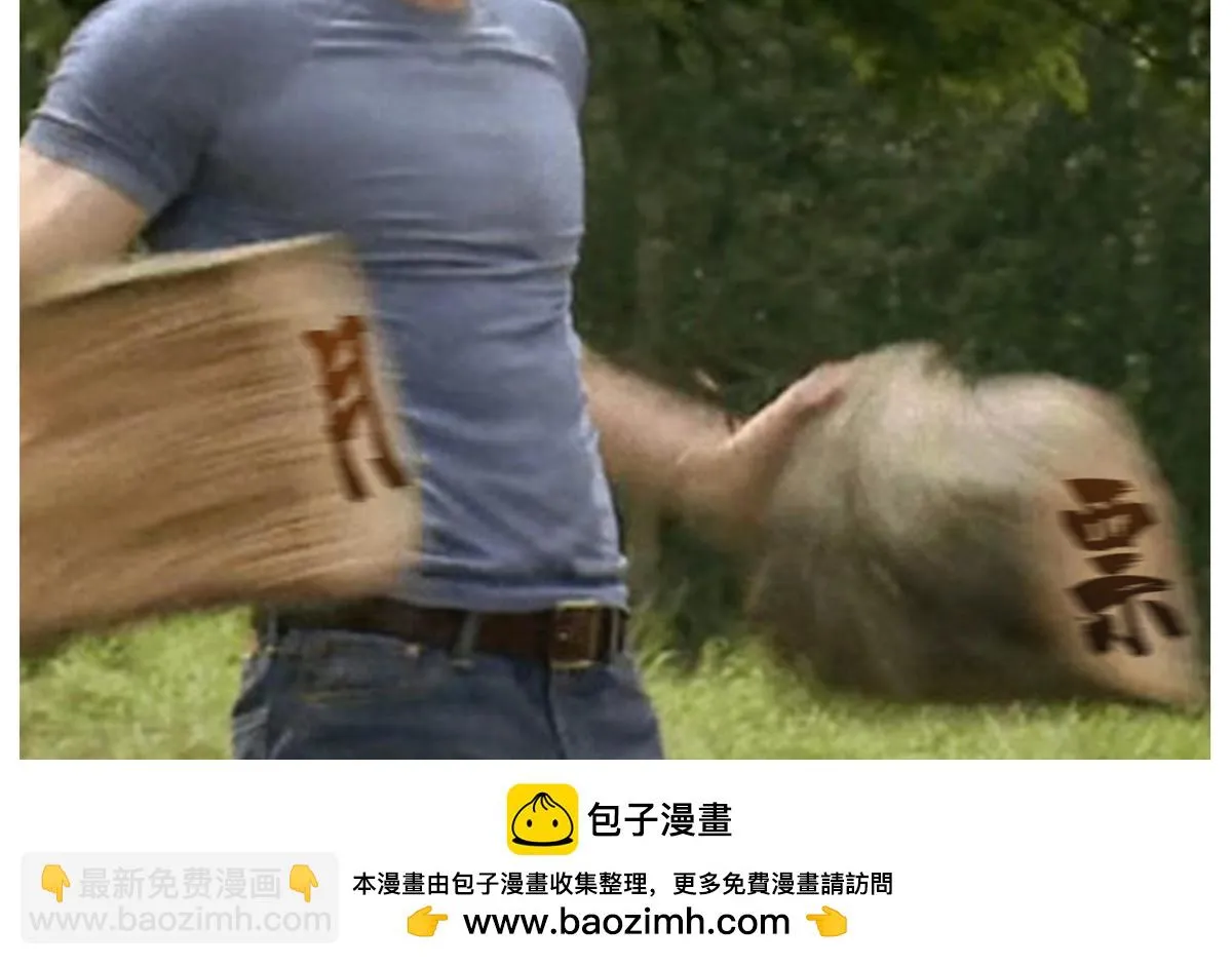 第360话 吨吨吨…… 第60页