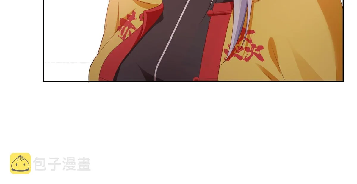 第356话 我就是没吃过亏 第18页