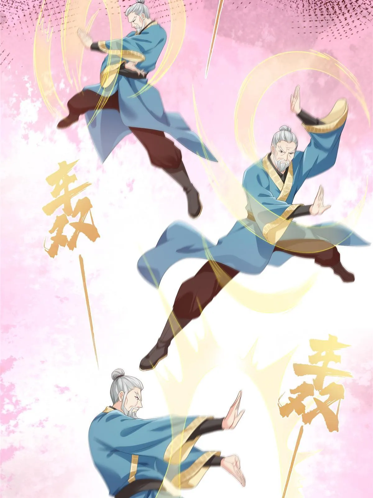 第356话 我就是没吃过亏 第46页