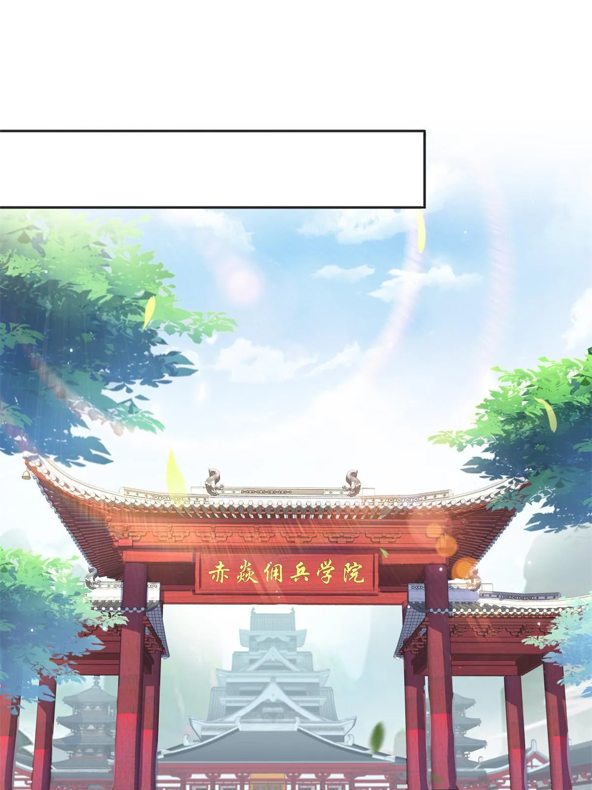 第355话 我交的就是A级任务 第19页