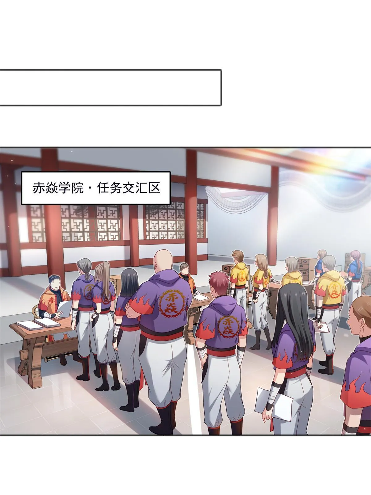 第355话 我交的就是A级任务 第27页