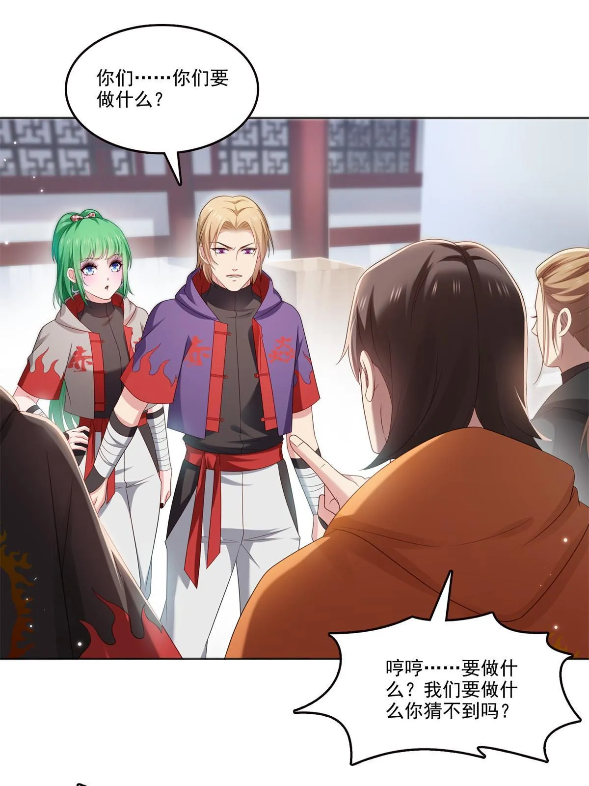 第355话 我交的就是A级任务 第52页
