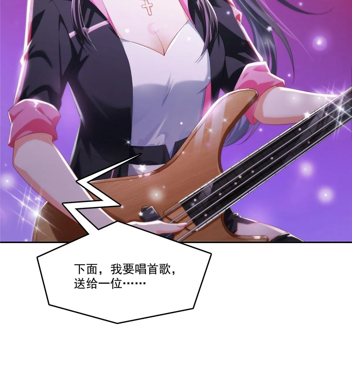 第354话 发质真好…… 第9页