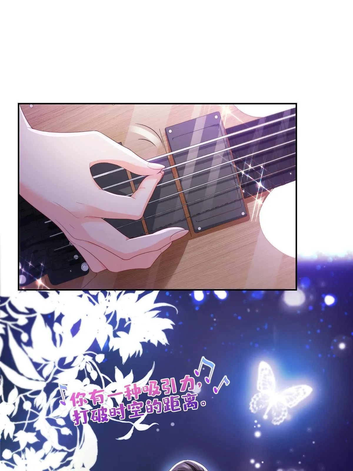 第354话 发质真好…… 第12页