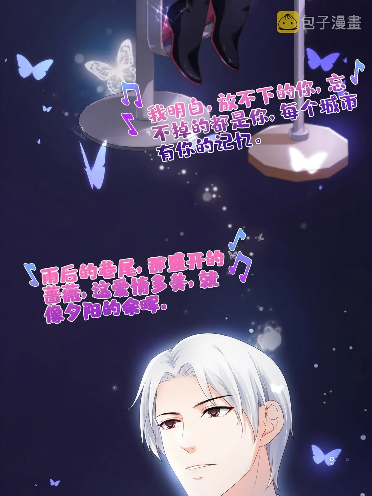 第354话 发质真好…… 第14页