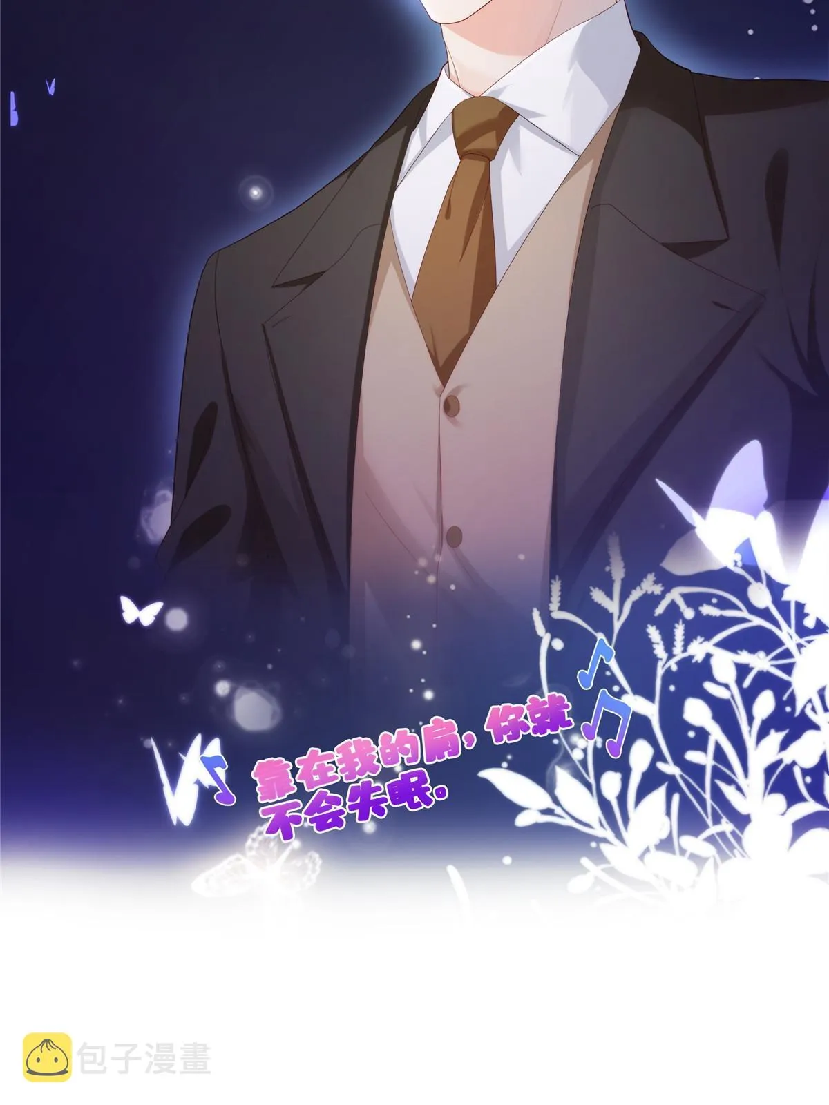 第354话 发质真好…… 第15页