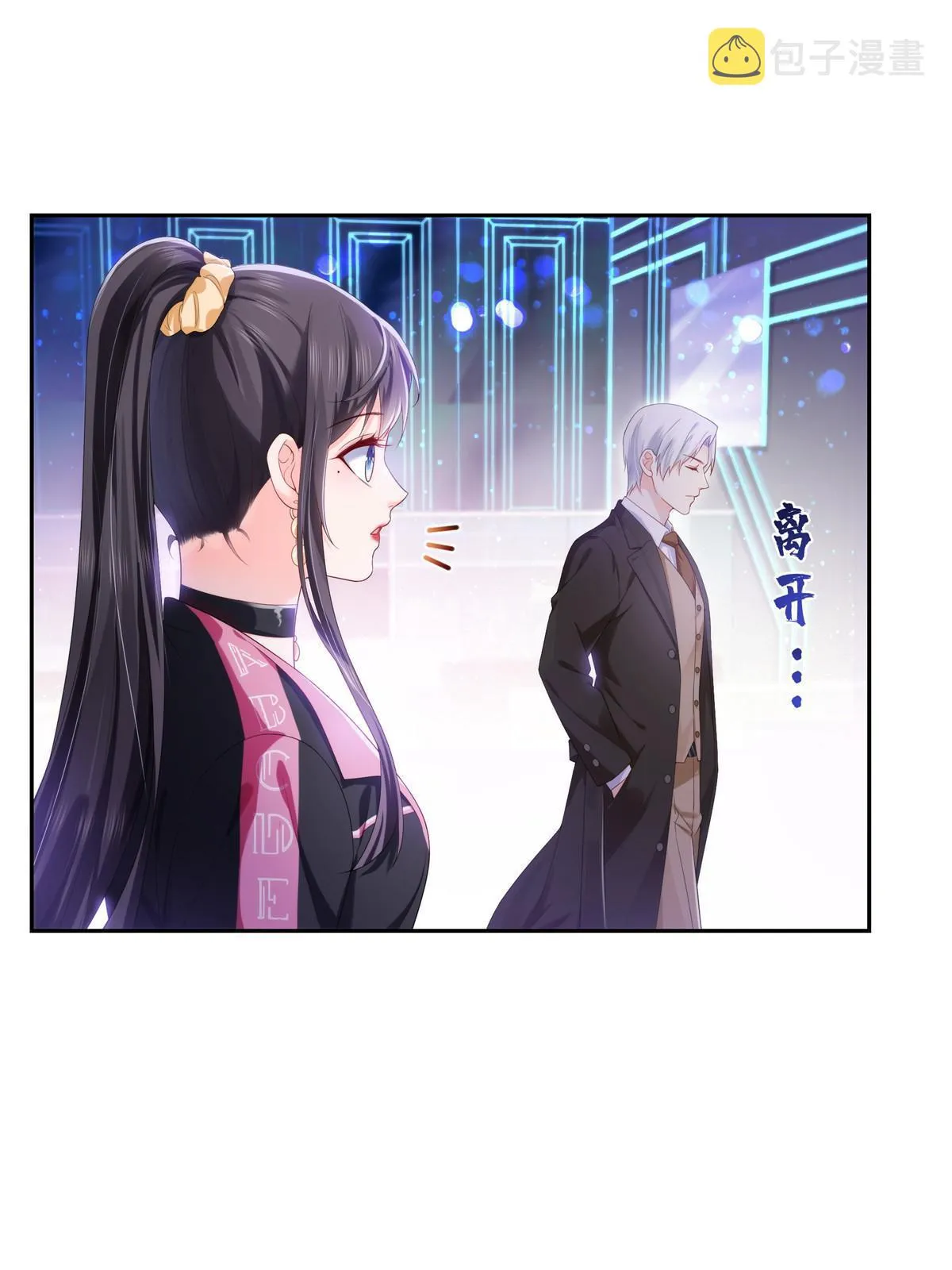 第354话 发质真好…… 第18页