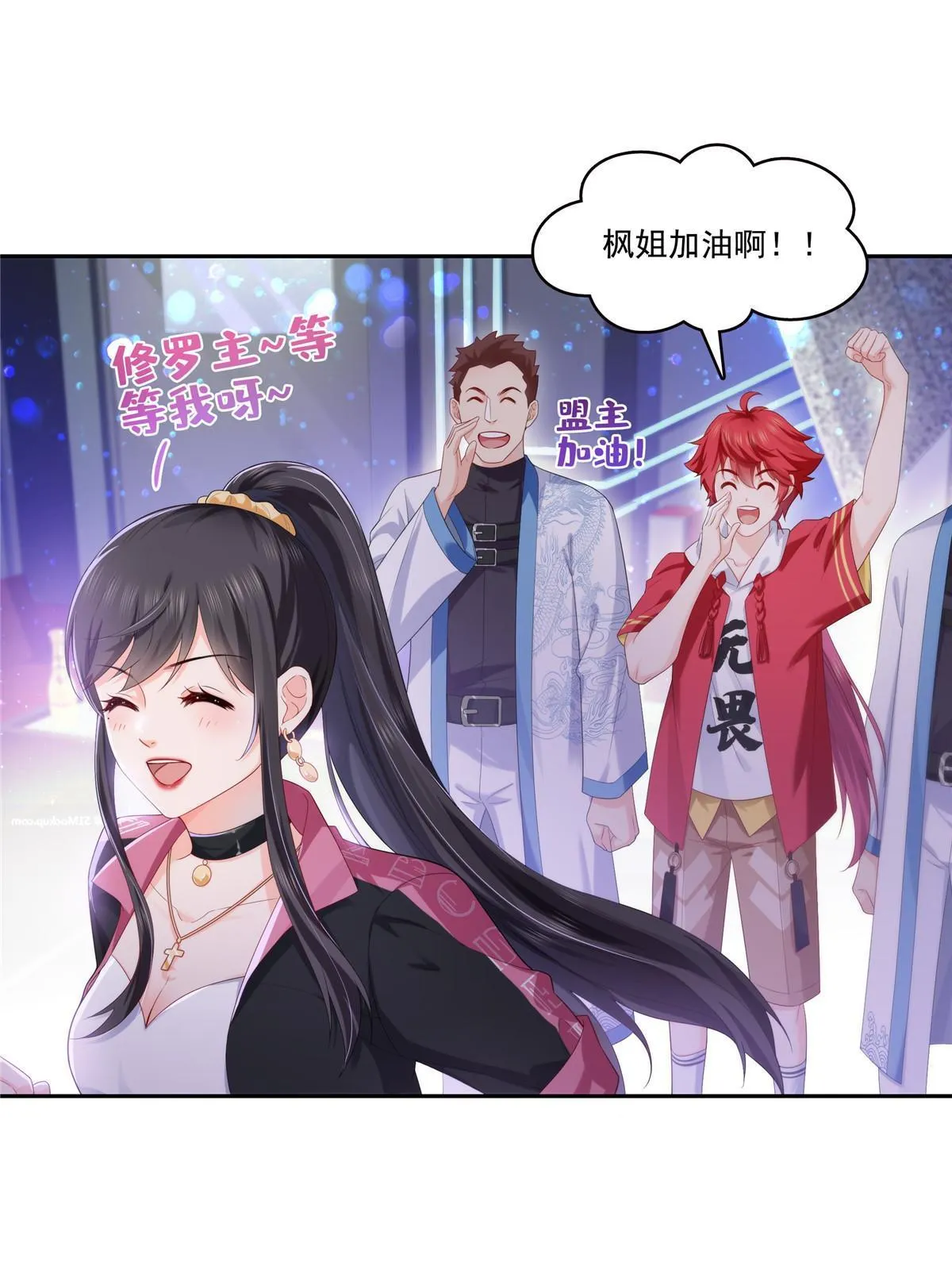 第354话 发质真好…… 第19页