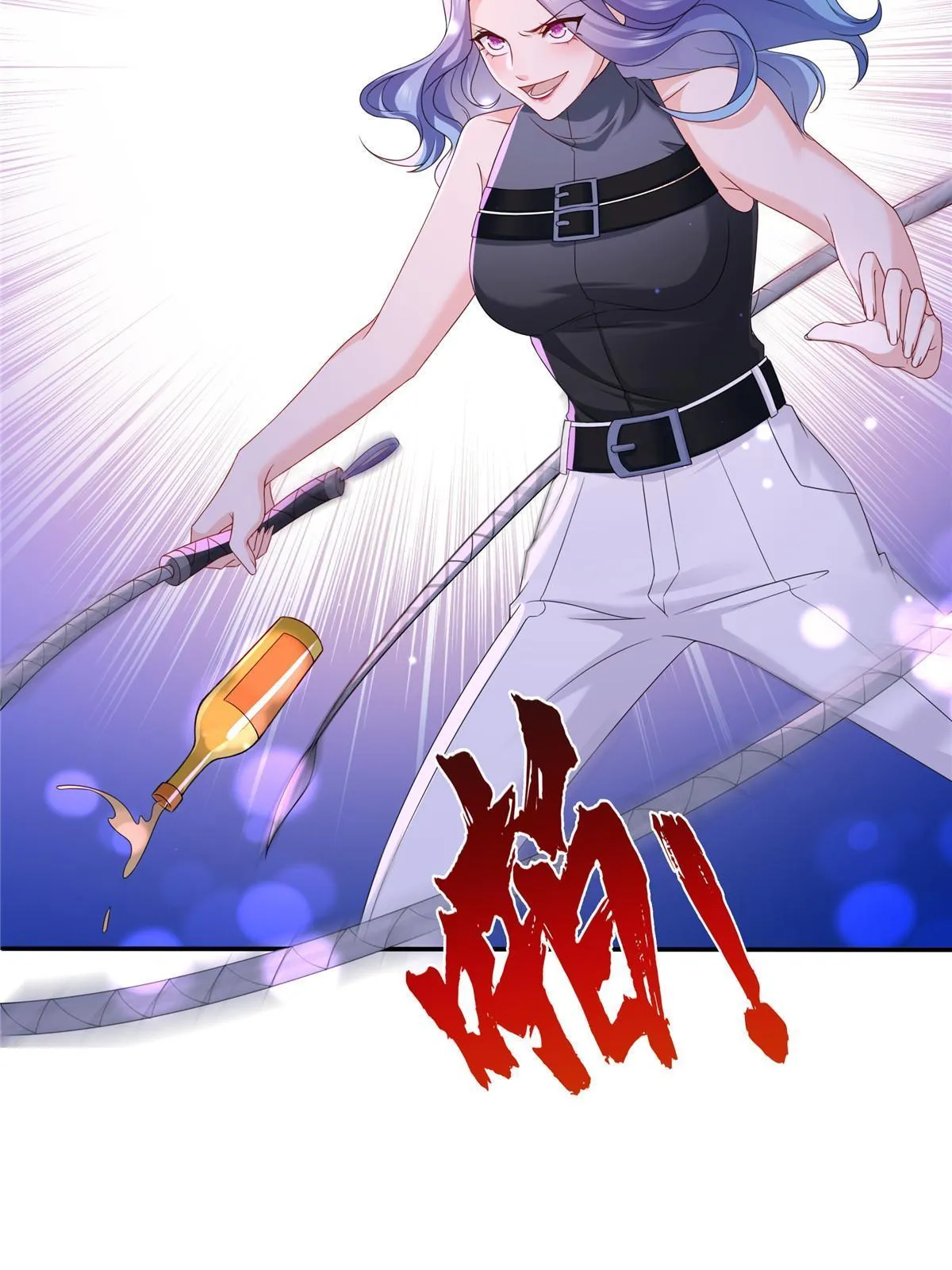 第353话 抢了盟主的人 第21页