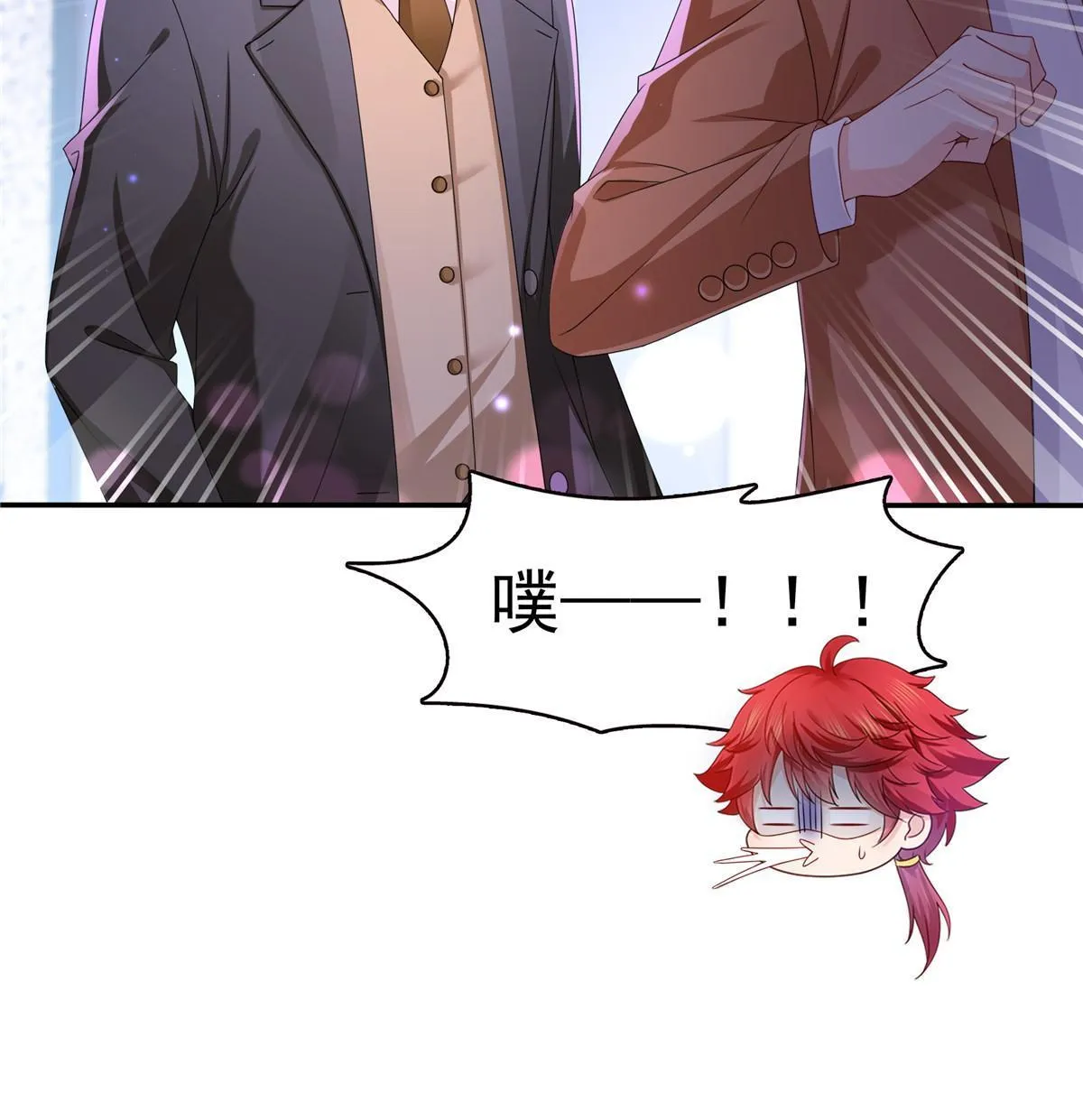 第353话 抢了盟主的人 第26页