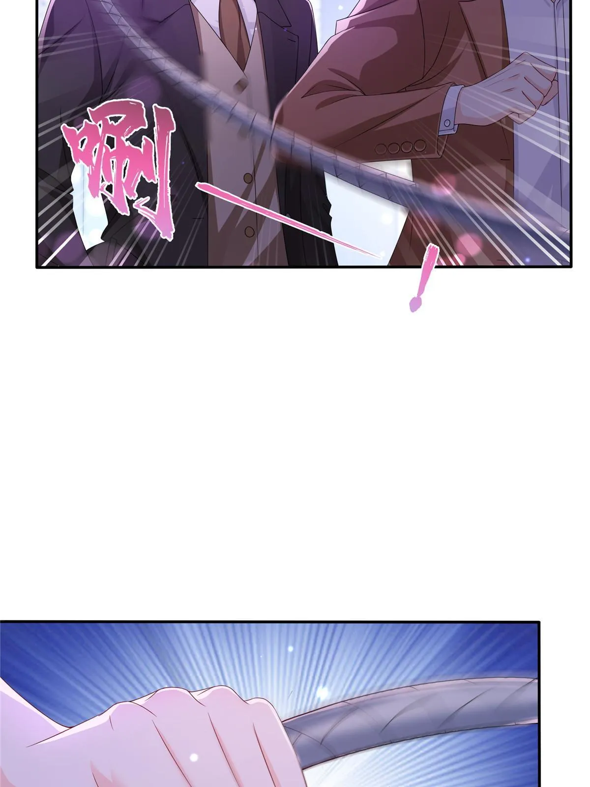 第353话 抢了盟主的人 第31页