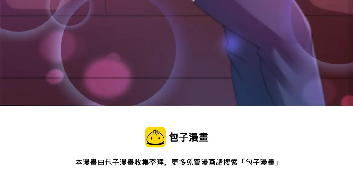 第353话 抢了盟主的人 第53页