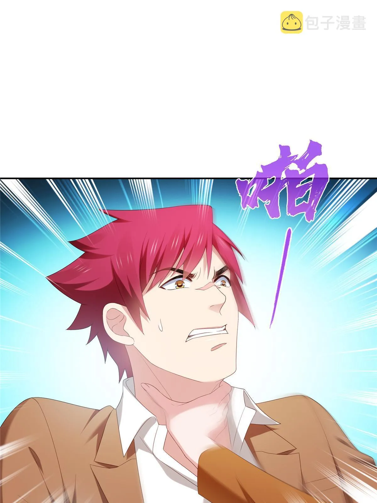 第352话 密谋 第5页