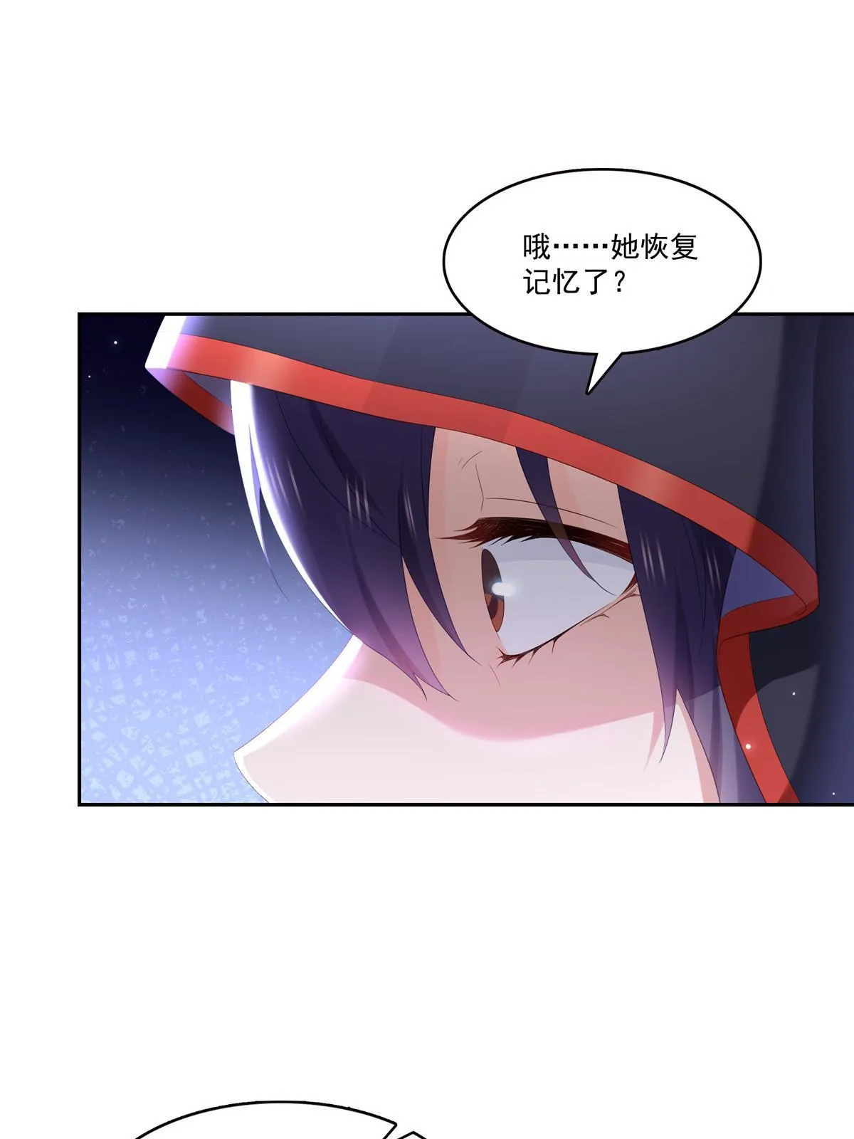 第352话 密谋 第18页