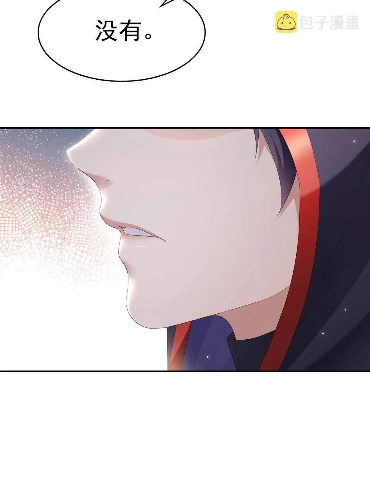 第352话 密谋 第19页