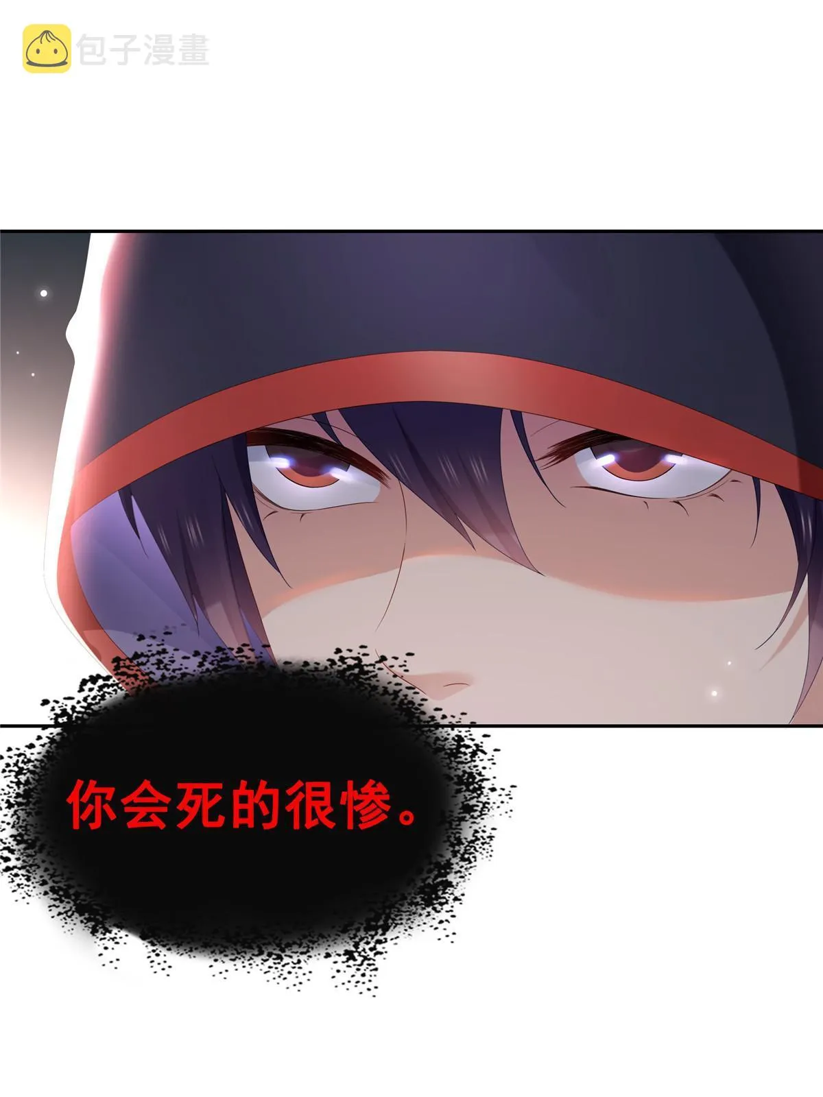 第352话 密谋 第26页