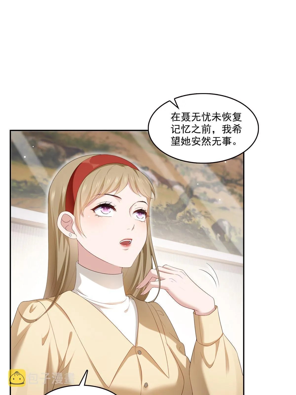 第352话 密谋 第28页