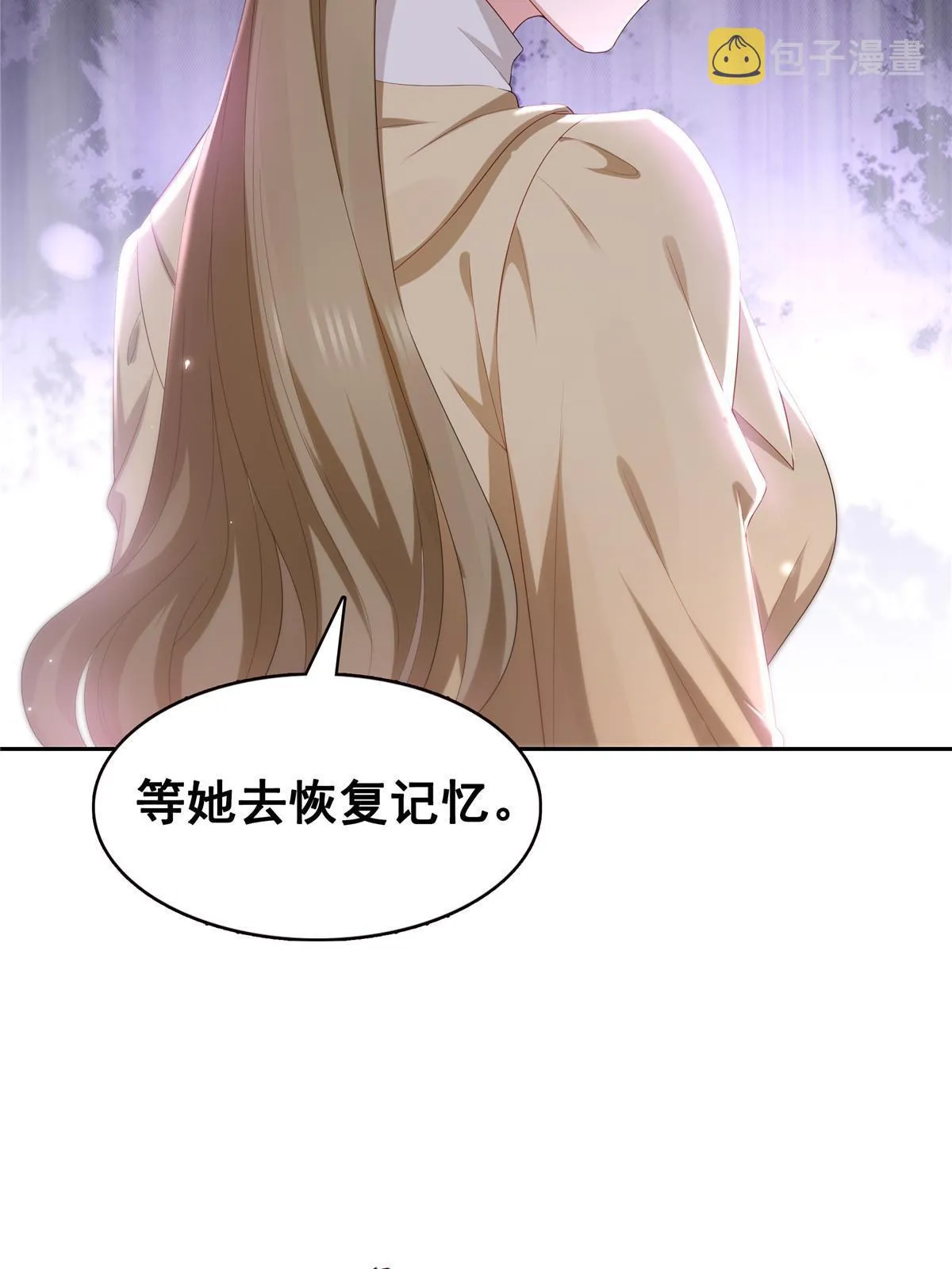 第352话 密谋 第39页