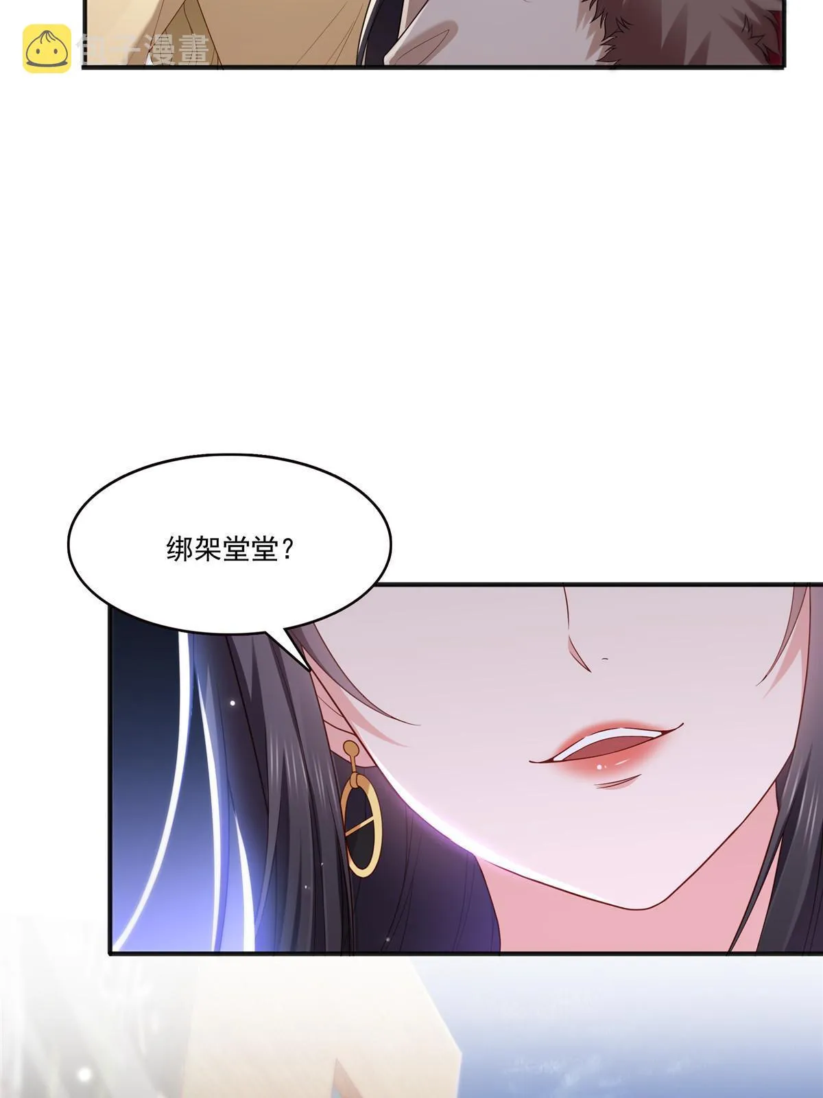 第350话 妈妈才不是其他人！ 第8页