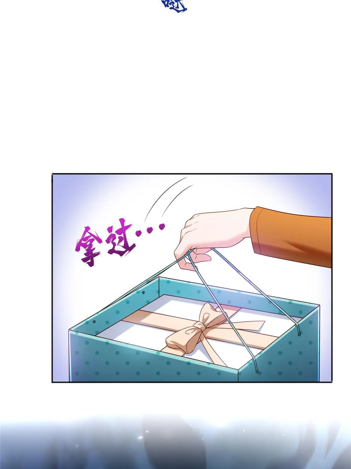 第350话 妈妈才不是其他人！ 第42页