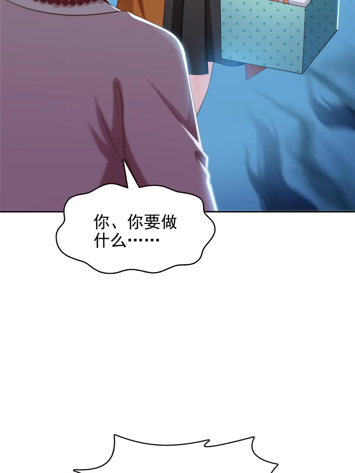 第350话 妈妈才不是其他人！ 第44页
