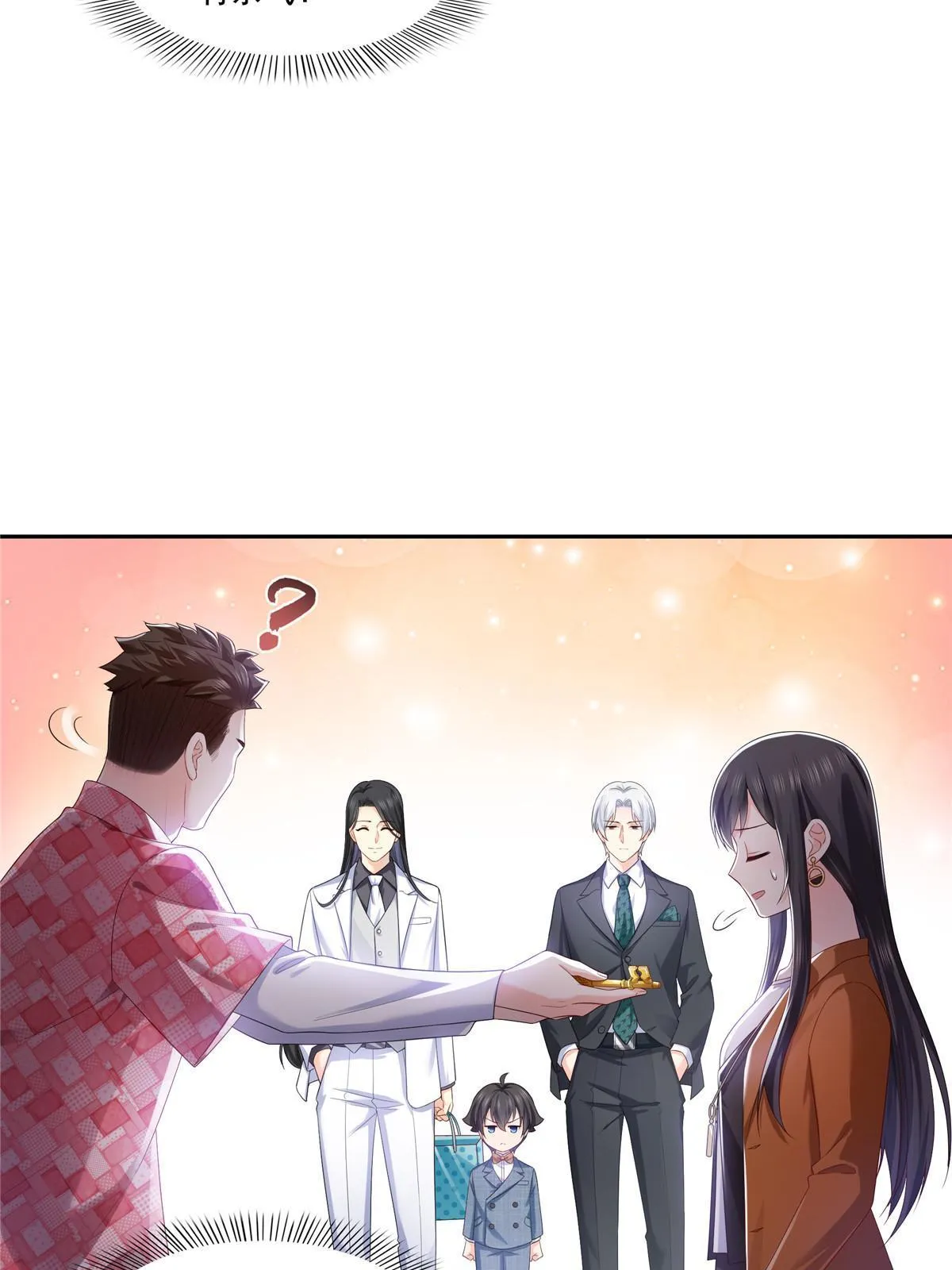 第349话 不是爸爸 第35页