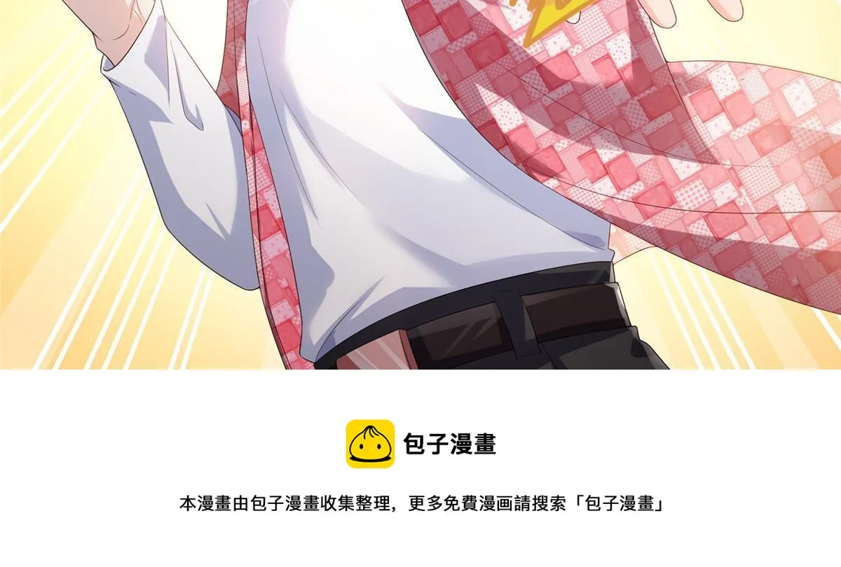 第349话 不是爸爸 第58页
