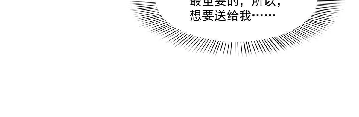 第348话 生日与蛋糕 第19页