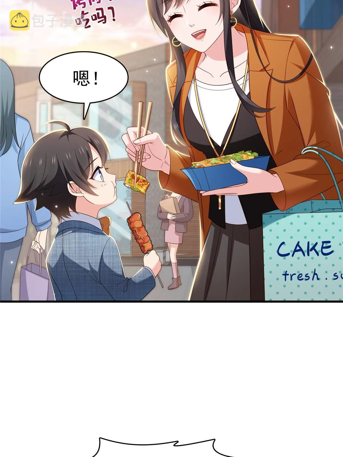 第348话 生日与蛋糕 第31页