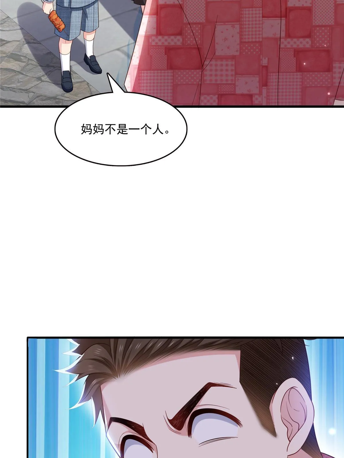 第348话 生日与蛋糕 第35页