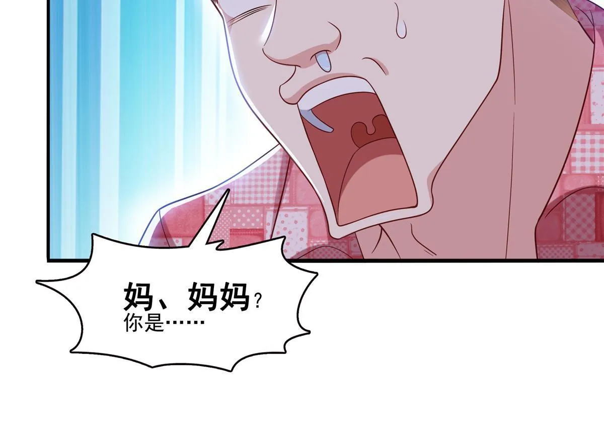 第348话 生日与蛋糕 第36页