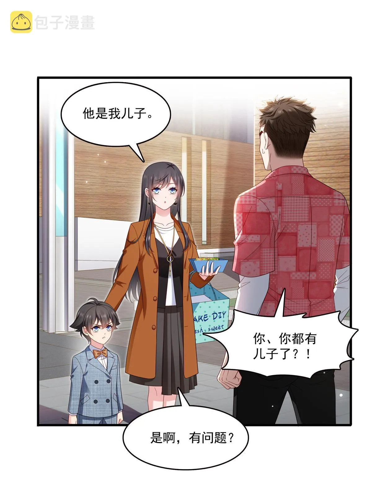 第348话 生日与蛋糕 第37页