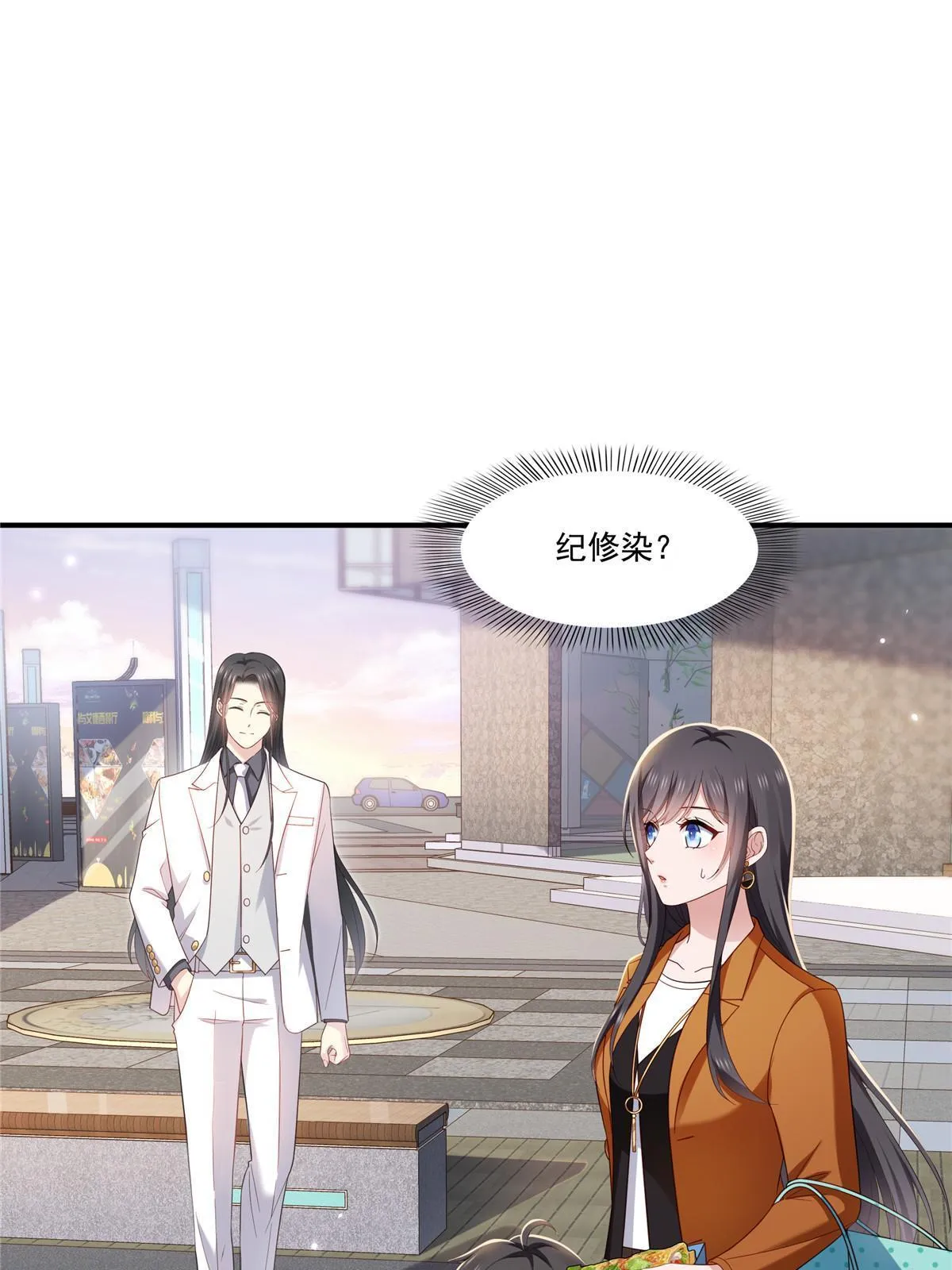 第348话 生日与蛋糕 第46页