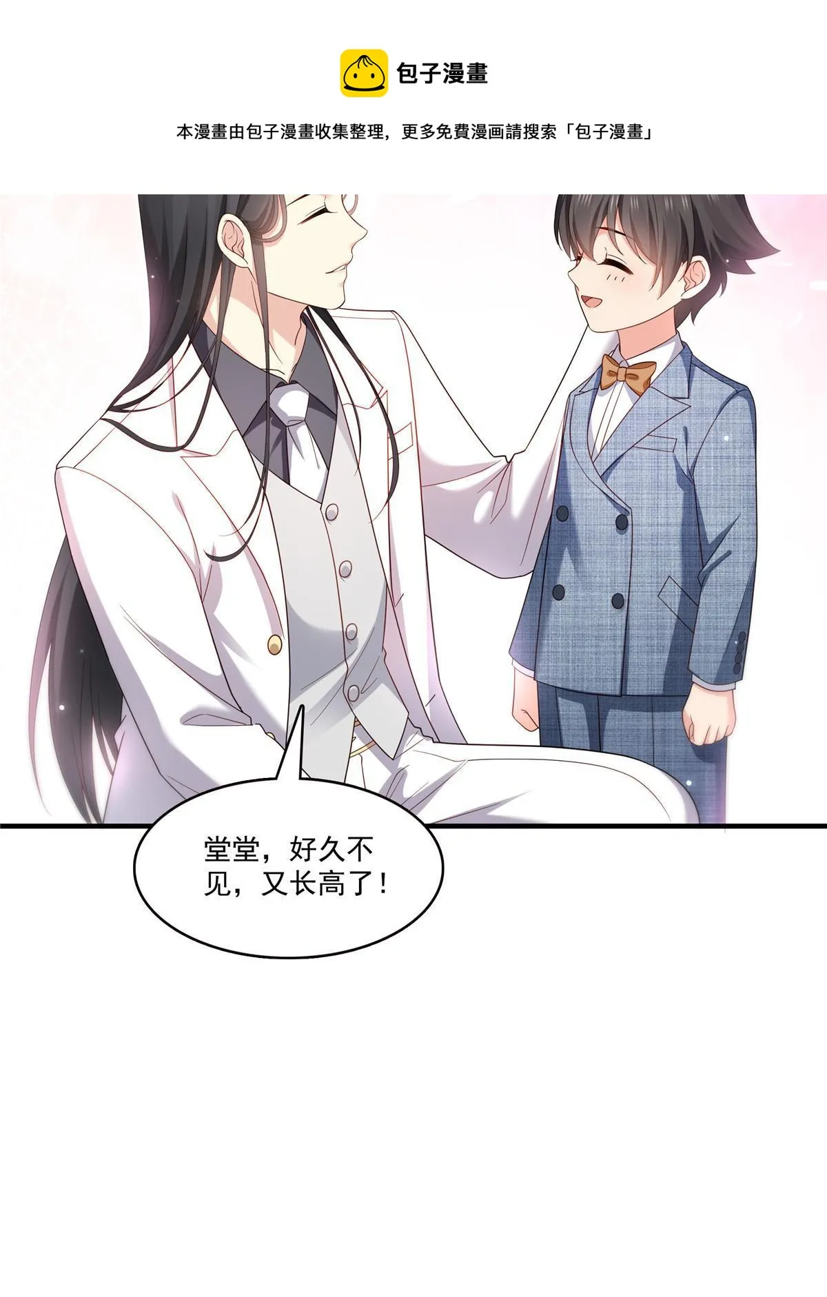 第348话 生日与蛋糕 第50页