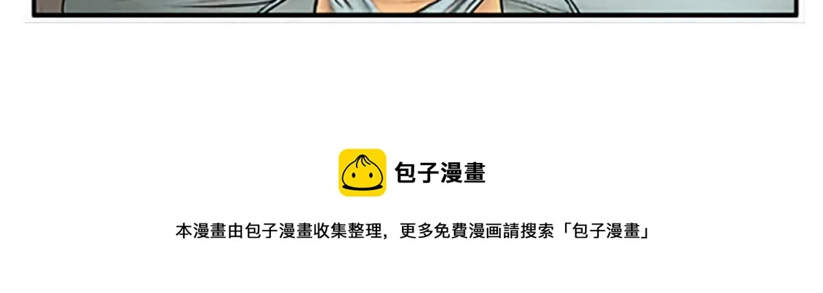 第348话 生日与蛋糕 第56页