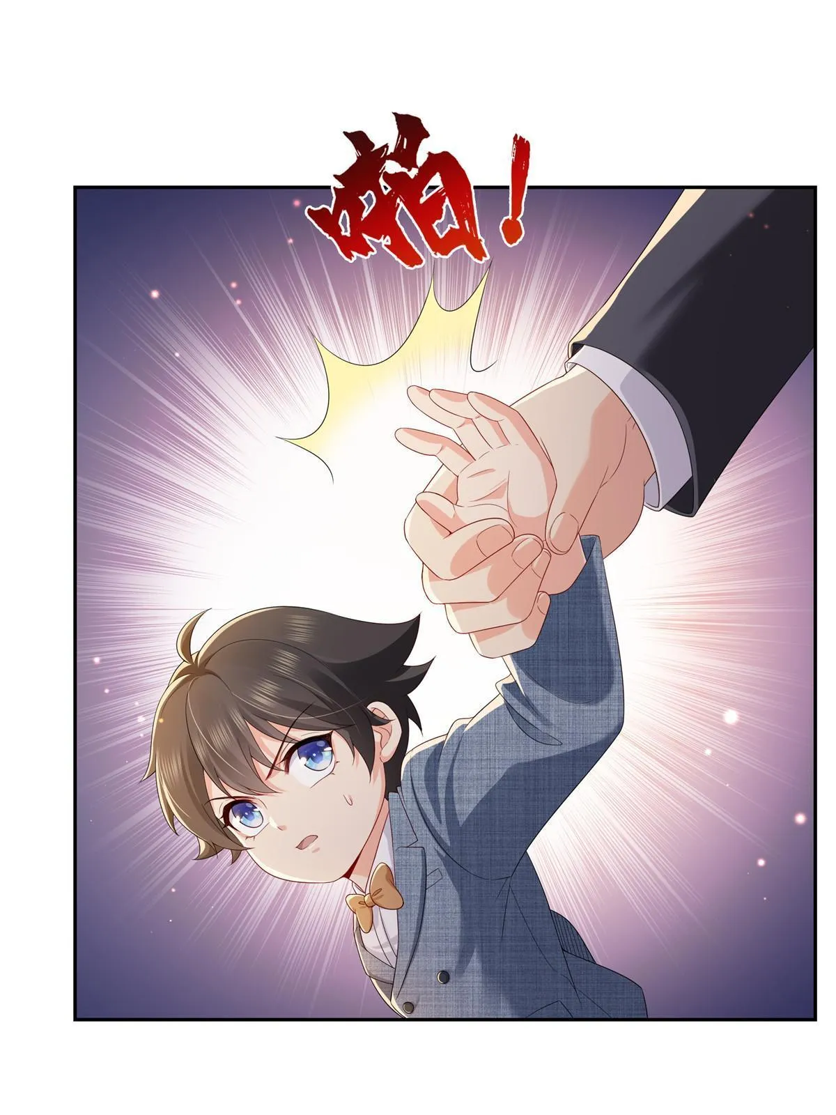 第347话 宝贝不怕，妈妈在 第23页